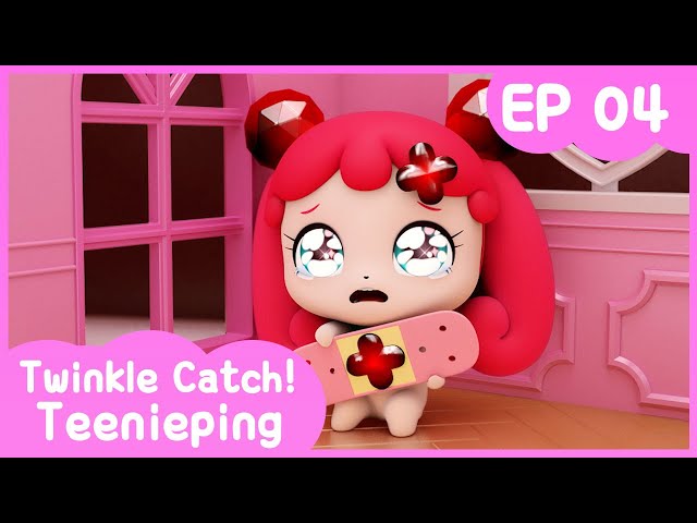 [Twinkle Catch! Teenieping] 💎Ep.04 OW-OW! NO MORE BOO-BOOS! 💘 class=