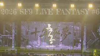 [SF9] 10/10/26 2026 SF9 LIVE FANTASY #6 CHASING A DREAM (十年逐夢) DAY1 #SF9 #SF9 #ChasingADream