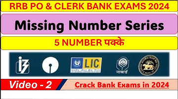 Missing Number Series Video-#2 ||Bank Exams SBI IBPS RBI LIC PO & Clerk #sbi #ibps #bank2024