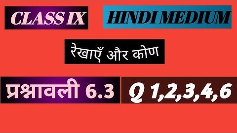 Class 9 | रेखाएँ और कोण | NCERT | lines and angles | Hindi Medium| Day 9 | प्रश्नावली 6.3