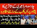 Charsadda Sardheri Landlords Protest in Peshawar | Serious Allegations Against Police Officer