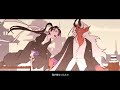 我が前へ倣え / 伊南【cover】
