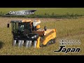 【公式PV】 ISEKI コンバイン Japan HJ 5101 ・ 6115 【公式PV】 ISEKI コンバイン Japan HJ 5101 ・ 6115