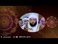 الشيخ وديع اليمني عشائية بالترتيل العراقي سورة البروج مسجد عبداللطيف المزيني ١٤٤١هـ mp3