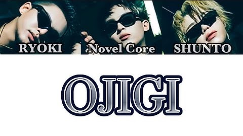 【OJIGI】Novel Core,RYOKI,SHUNTO／ 歌詞・パート割り
