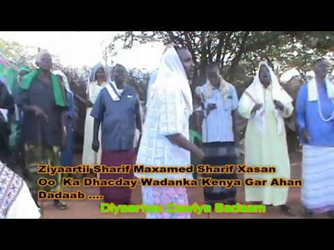 Qadiriya Digri Ziyaaradi Shariif Maxamed 2017