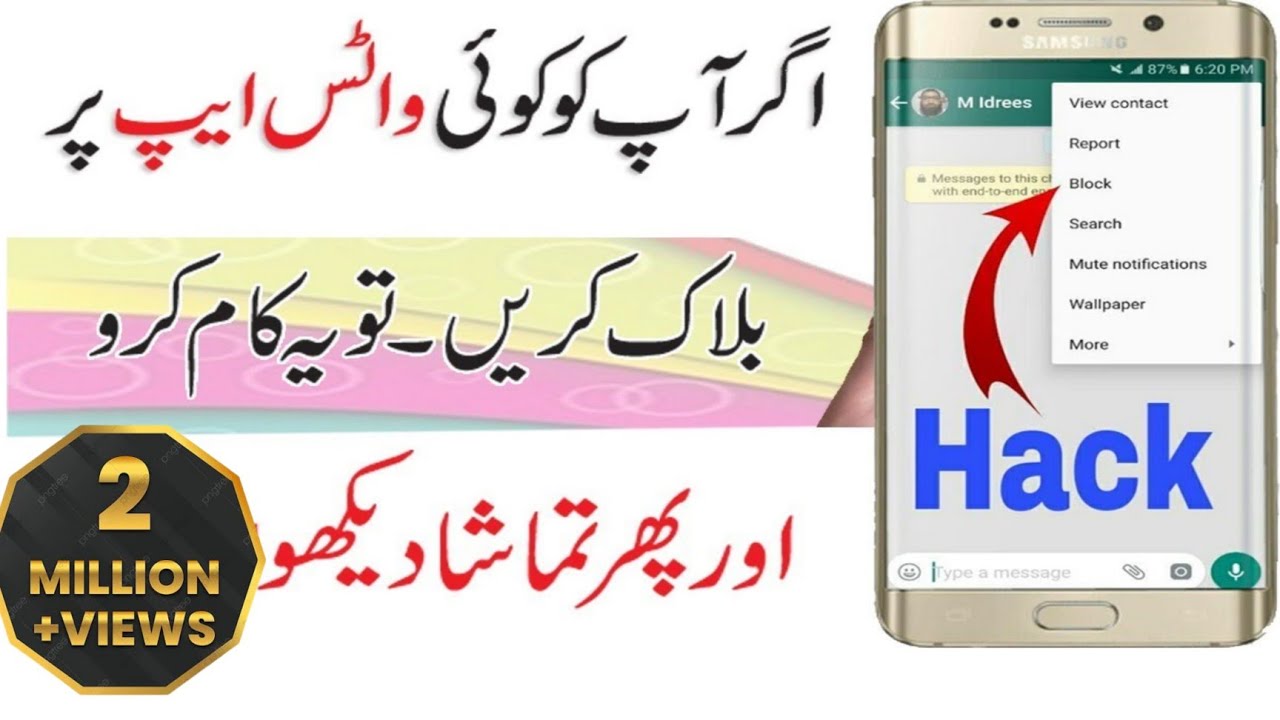 How To Unblock Yourself From Someone Whatsapp Status How To Unblock Yourself From Someone Whatsapp Status