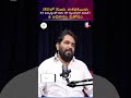 JEEలో Rank రాకపోయినా IIT విద్యార్థులతో కలిసి IIT క్యాంపస్లో చదివితే !ఆ అవకాశం మీకోసం SumanTV Sujatha