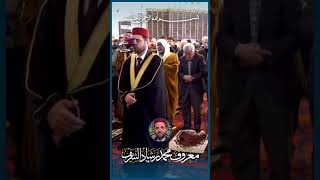﴿يَا أَيُّهَا الَّذِينَ آمَنُوا تُوبُوا إِلَى اللَّهِ..﴾[التحريم: 8] بصوت الشيخ معروف الشريف #shorts