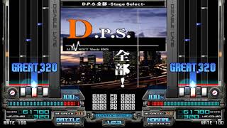 D.P.S.全部 -Stage Select-