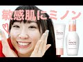 ミノンアミノモイスト！跟化妆水一样好吸收的乳液 MINON氨基酸强效保湿乳液★跟化妝水一樣好吸收的乳液 MINON氨基痠強/彊效保溼/濕乳液