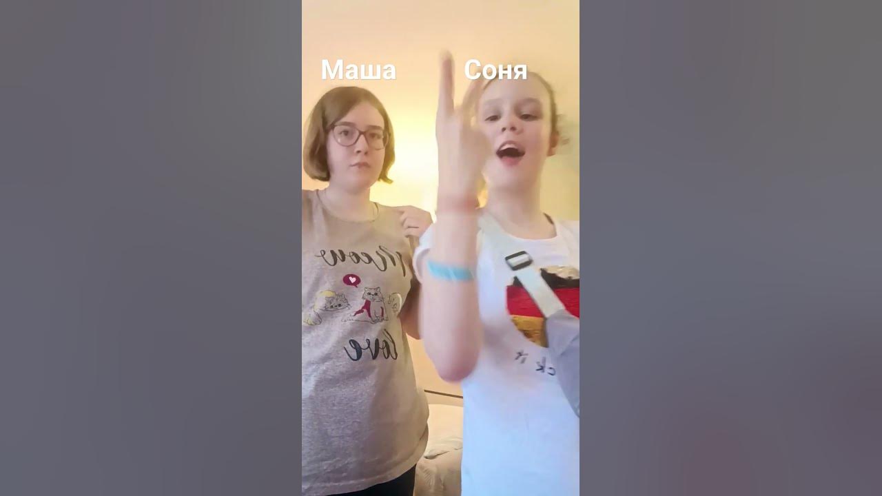 подрушки - YouTube