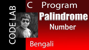 Palindrome  number  in  C |C programming in Bengali | Code Lab