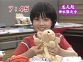 神木隆之介 11歳 広人苑 (天使风字幕组)