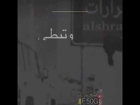 شيلة وقف هنا وقف هنا المنشد نادر الشراري2020