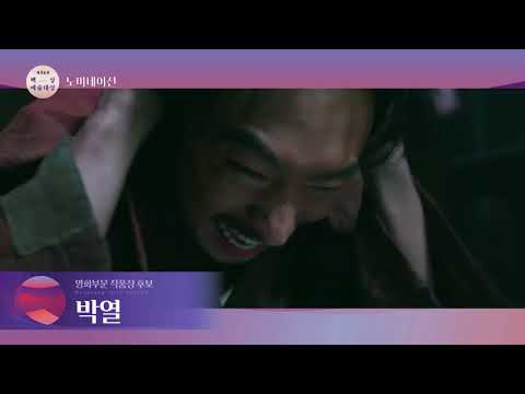 [54회 백상] 영화부문 작품상 후보