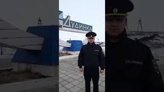 Видеообращение от врио начальника ОГИБДД капитана полиции Кирилла Сергеевича Садовского