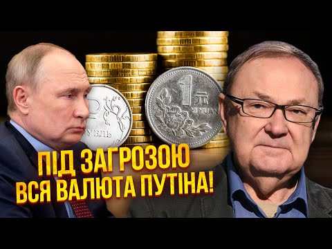 🔥КРУТИХИН: Си задумал ЖЕСТКУЮ ПОДСТАВУ против Кремля! На кону большие деньги. Путина кинули свои же