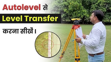 Auto Level से RL Transfer करना सीखे | How To Transfer Level Using Auto Level | RL Transfer