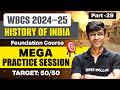WBCS History | Foundation Course | Practice set-29 | WBCS Prelims 2024