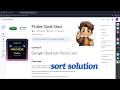 Flutter Qwik Start GSP1009 || SORT SOLUTION || Arcade Trail