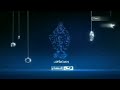 حصريا فواصل نادرة قناة النهار قديم رمضان 2012 اريد نوادر 