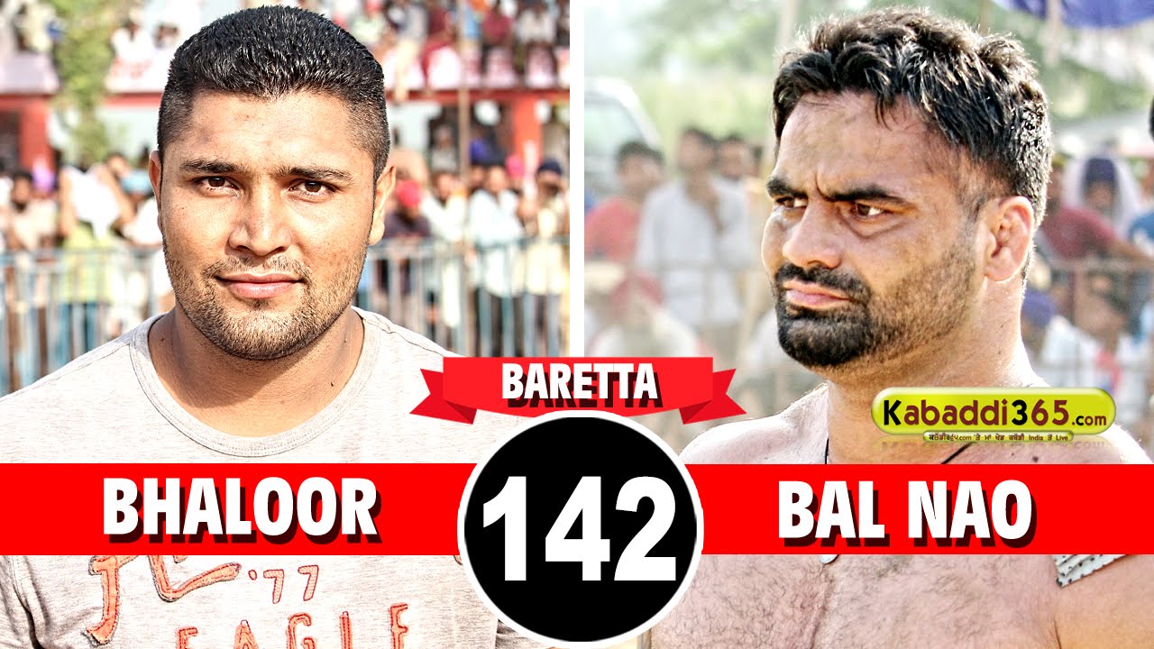 Bhaloor Vs Bal Nao Best Match in Baretta (Mansa) By Kabaddi365.com