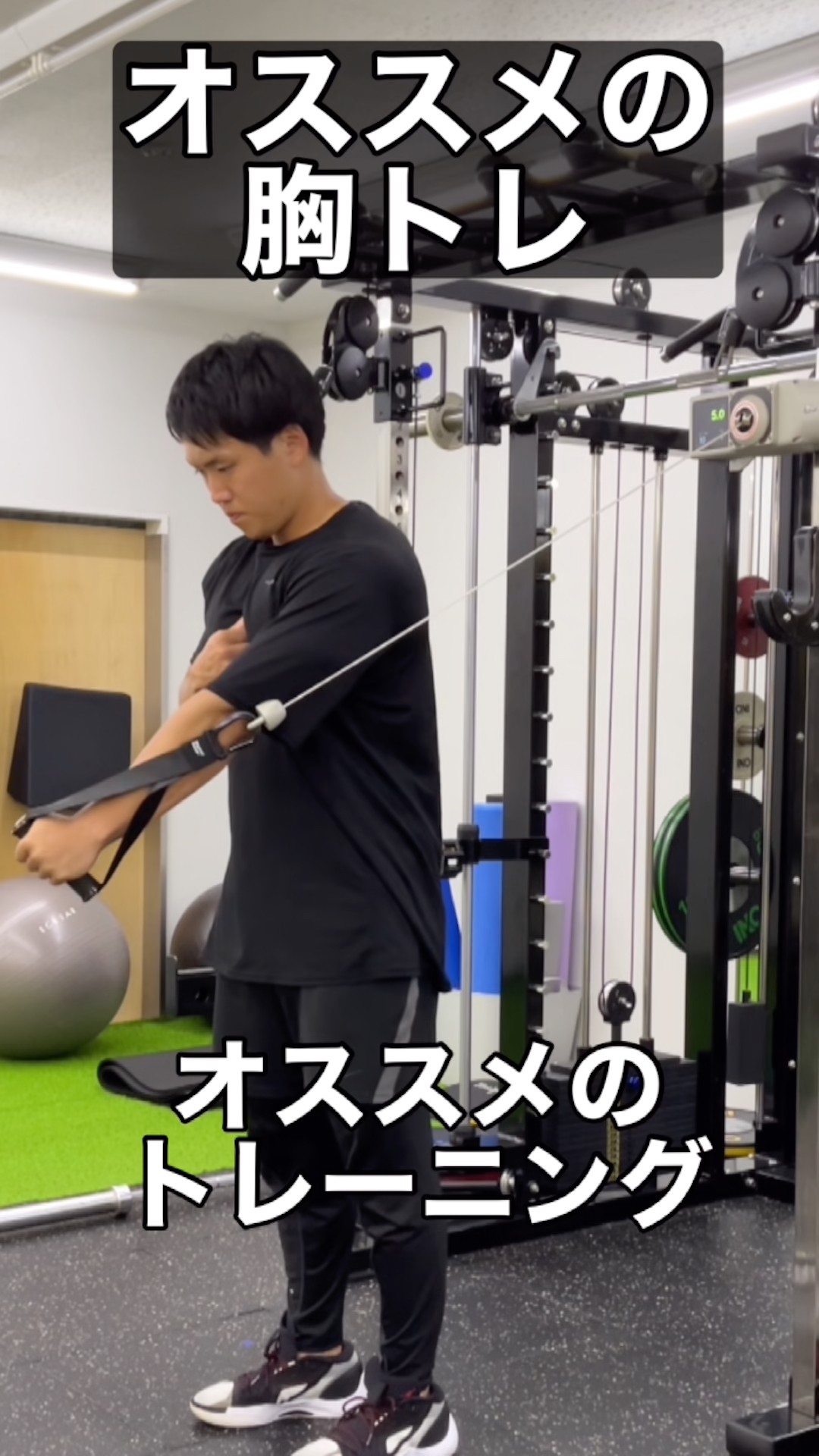 Chest Muscle Training | Cable Crossover - YouTube