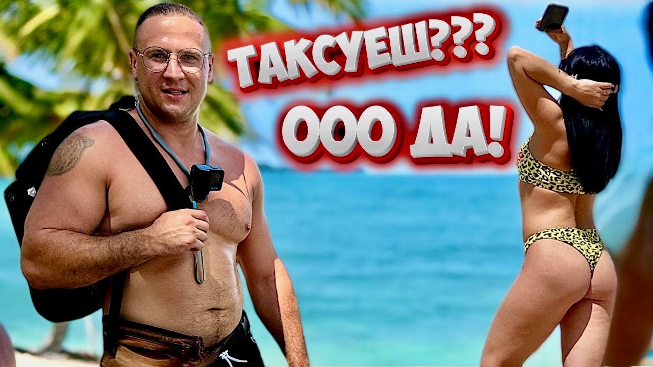 ЭКСКУРСИЯ НА ТАКСИ В ГЕЛЕНДЖИКЕ - YouTube