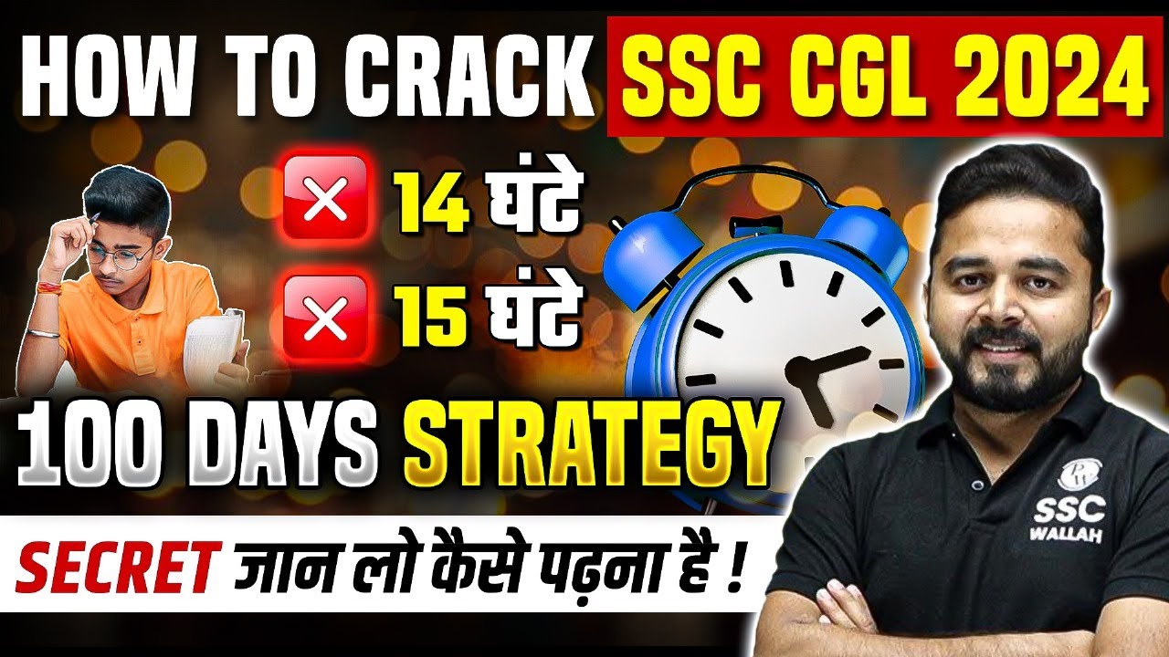 MASTER PLAN 🔥: How To Crack SSC CGL in 100 Days 🤔| SSC CGL 2024 ...