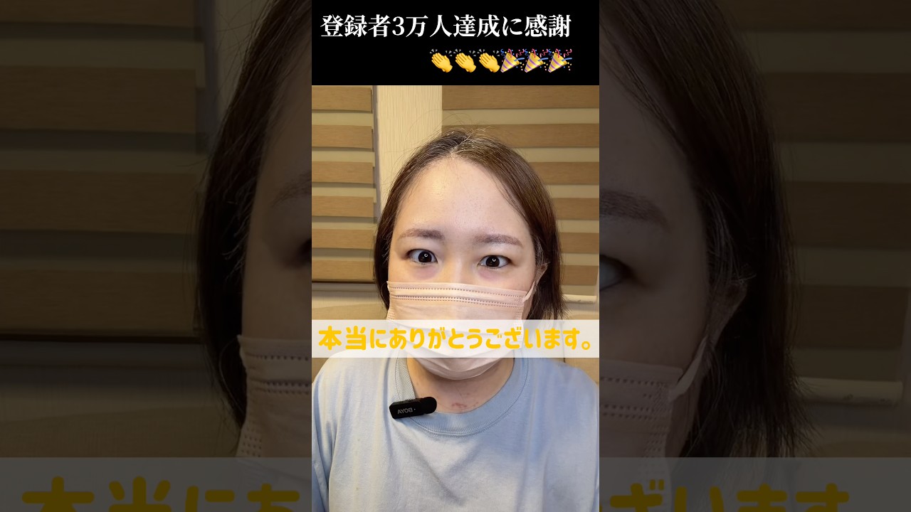 嬉しいご報告と残念なご報告があります！ #イリノテカン #大腸がん #抗がん剤 #副作用 #子育て