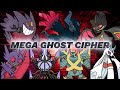 メガシンカゴーストラップ【7体のメガシンカするゴーストタイプポケモン】