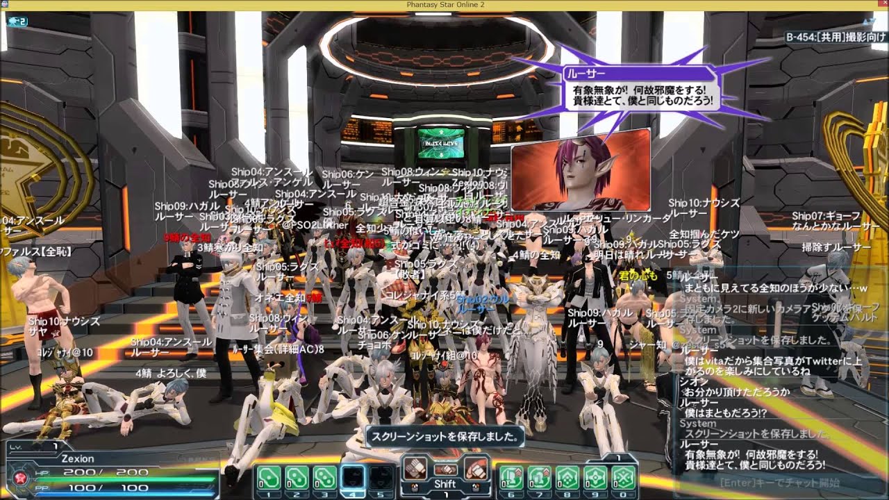 Pso2 912ルーサー集会 Youtube Pso2 912ルーサー集会 Youtube