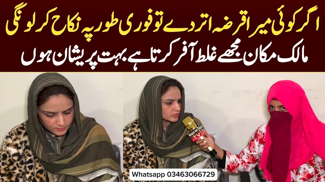 Koi Qarza Utar De Fori Nikah Kr Lu Gi Makan Malik Ghalt Offer Krta Hai