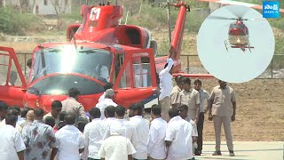 CM Jagan Helicopter Visuals At Tadipatri | CM Jagan Public Meeting At Tadipatri |@SakshiTV