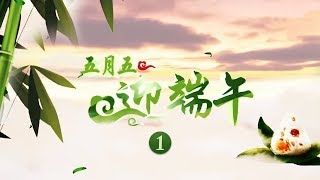 Chinese Local Chronicles | CCTV