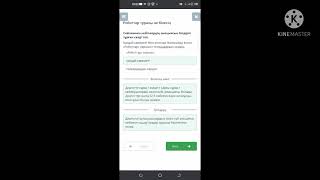 РОБОТТАР ТУРАЛЫ НЕ БІЛЕСІҢ? Онлайн мектеп