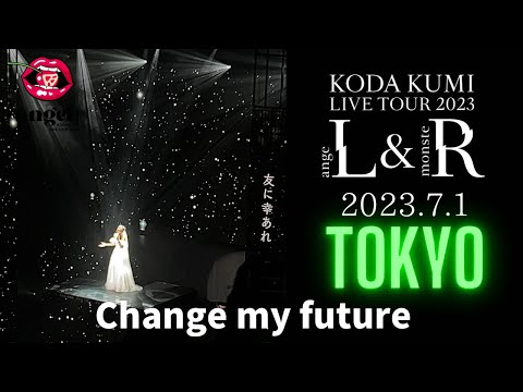 倖田來未】KODA KUMI LIVE TOUR 2023 ~angeL&monsteR~ - YouTube