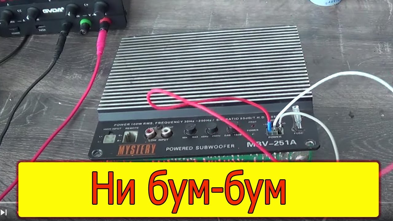 Mystery MVB-251A нет звука - YouTube