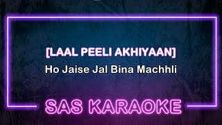 Laal Peeli Akhiyaan KARAOKE | SAS KARAOKE | Tanishk,Romy | Teri Baaton Mein Aisa Uljha Jiya
