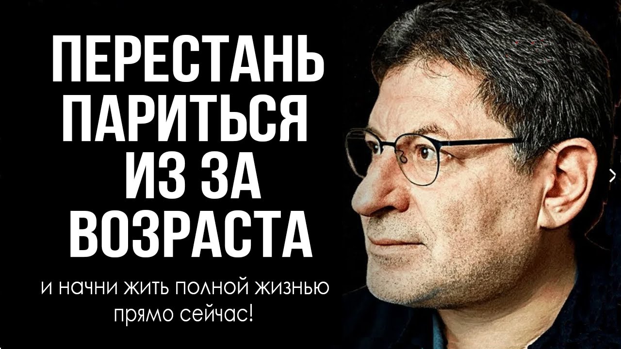 Простые Техники , Которые РЕАЛЬНО МЕНЯЮТ МЫШЛЕНИЕ ! Михаил Лабковский