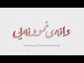 زانست 7 م زەكەریا وانەی 21 