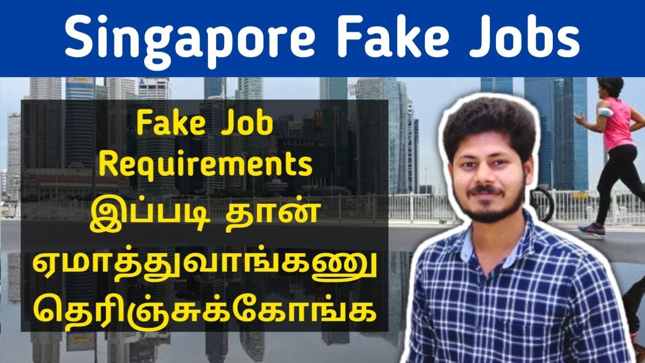 Singapore Jobs | Fake Singapore Job requirement | S pass
