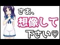 天才 クイズ あなたは何を思い描く？『思い描いた○○』で『あなたに隠された潜在意思』が見えます！