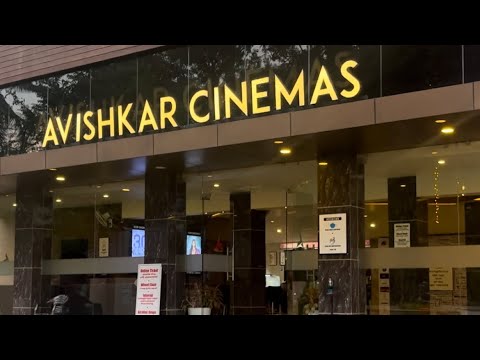 AVISHKAR CINEMAS | palakad - YouTube