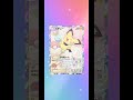 最近は枚数が増えるのか？#『ポケポケ』