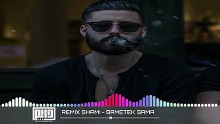 اقوى ريمكس تفجير سماعات سميتك سما - شامي REMIX SHAMI - SAMETEK SAMA