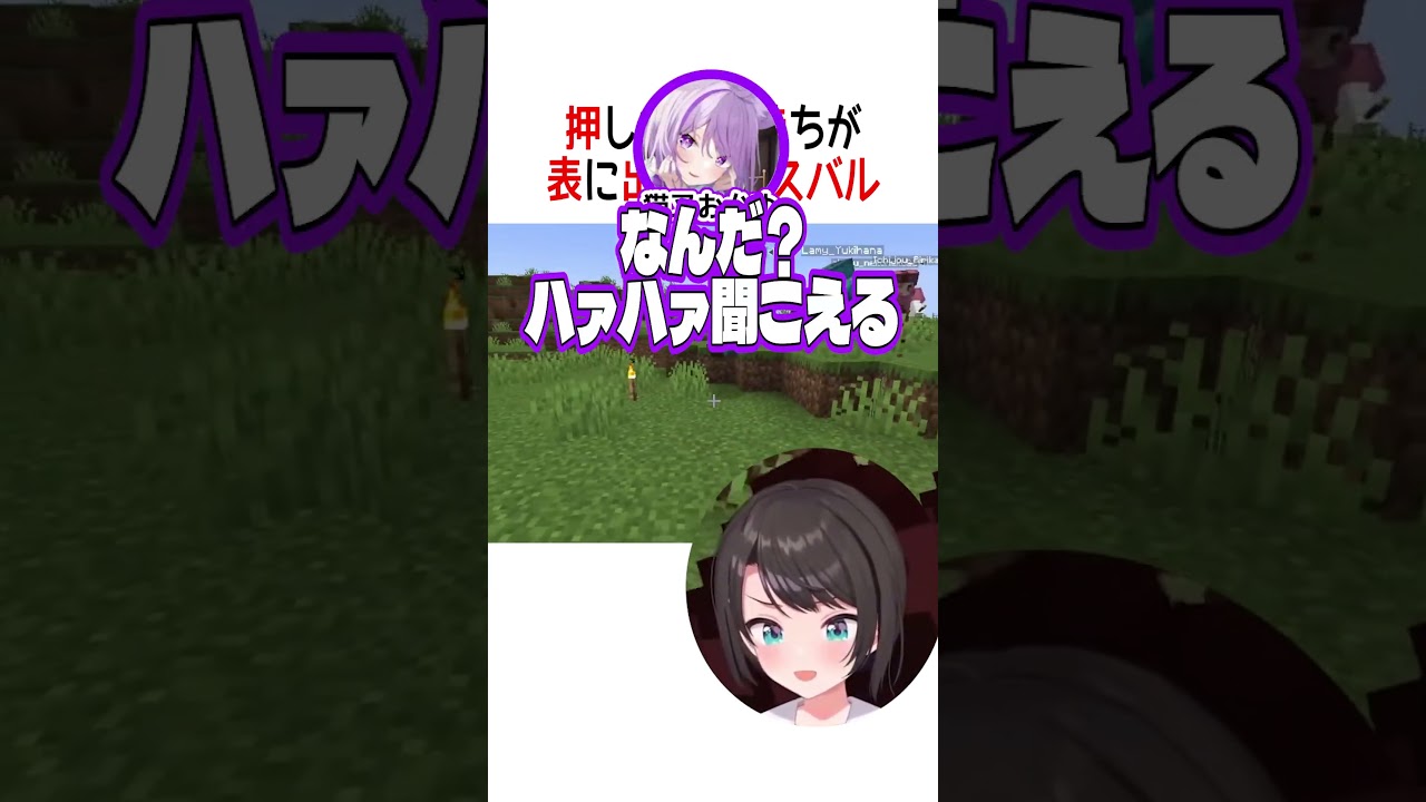 押したい気持ちが表に出すぎたスバル【ホロライブ切り抜き/Hololive】#shorts #兎田ぺこら #猫又おかゆ #大空スバル #天音かなた #雪花ラミィ #一条莉々華 #綺々羅々ヴィヴィ