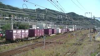 2070列車［吹］EF210-307