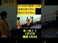 【爆笑】昔の阪神応援団による掛け声がクセ強くて面白すぎたwww